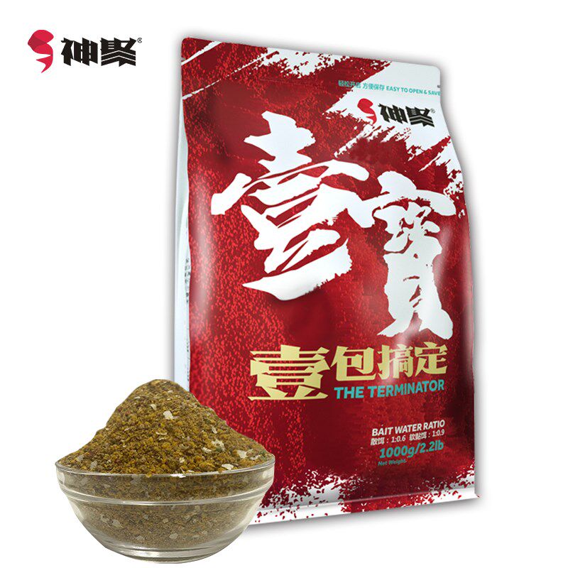 山西神聚一包搞定钓鱼饵料黑坑散炮鲫鲤鱼饵手饵窝料鱼食小药配方