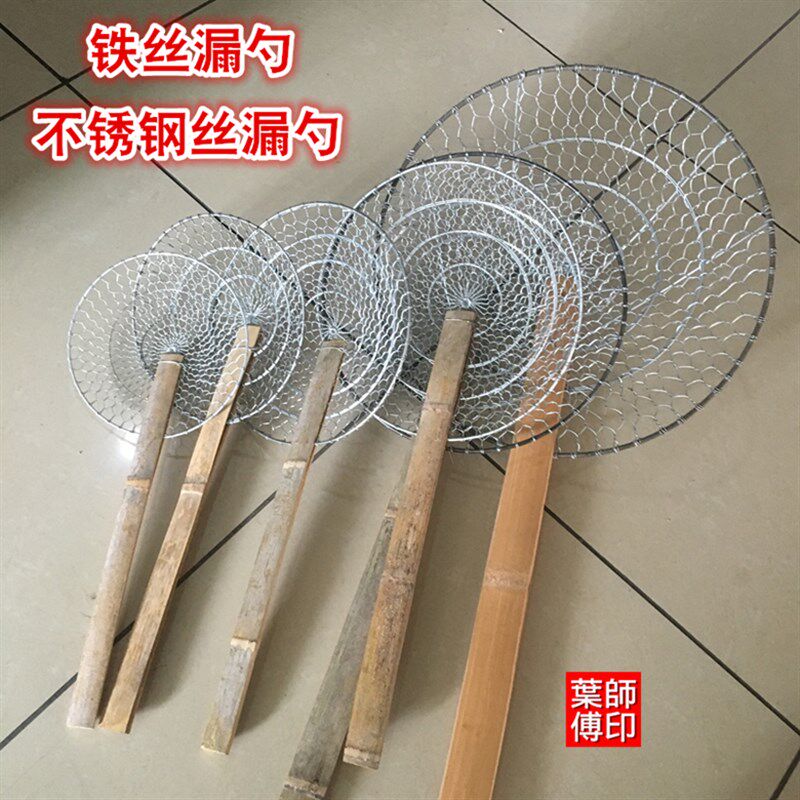 手工竹柄漏勺不锈钢笊篱赵里捞面勺铁丝漏勺捞面勺油炸漏油格捞鱼