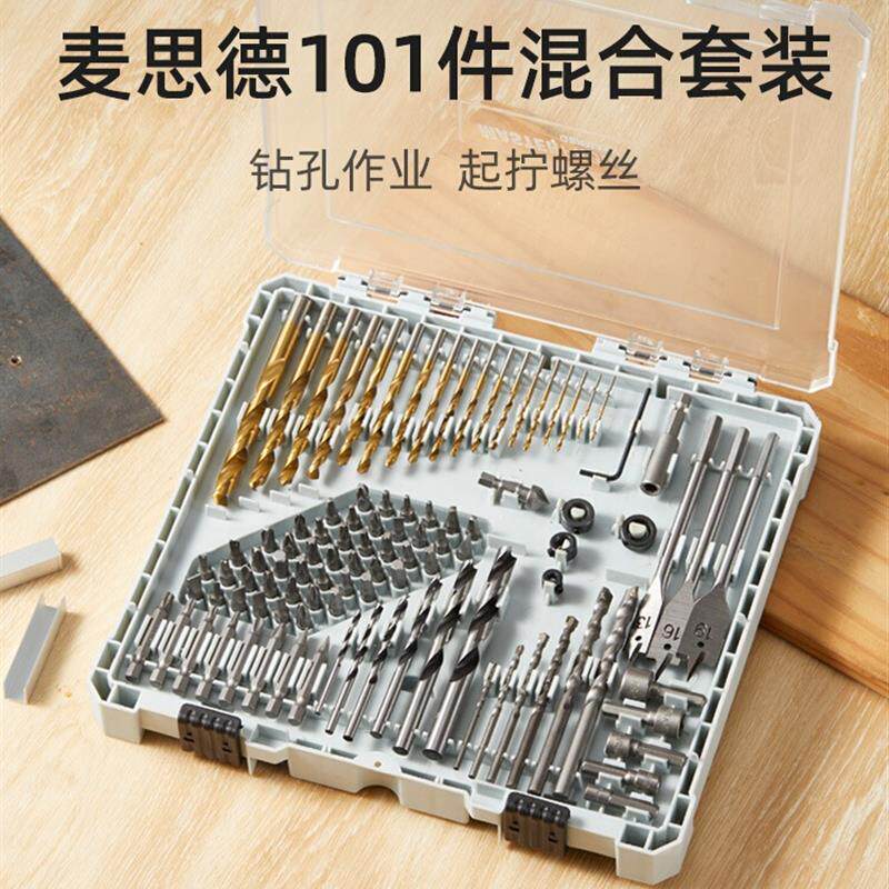 家用电手钻钻头配件电批头组合多功能木工水泥墙钢铁打孔钻头套装