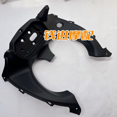 赛450仪表安装板钱江QJ400GS-16D仪表托码表罩外壳仪表底盘