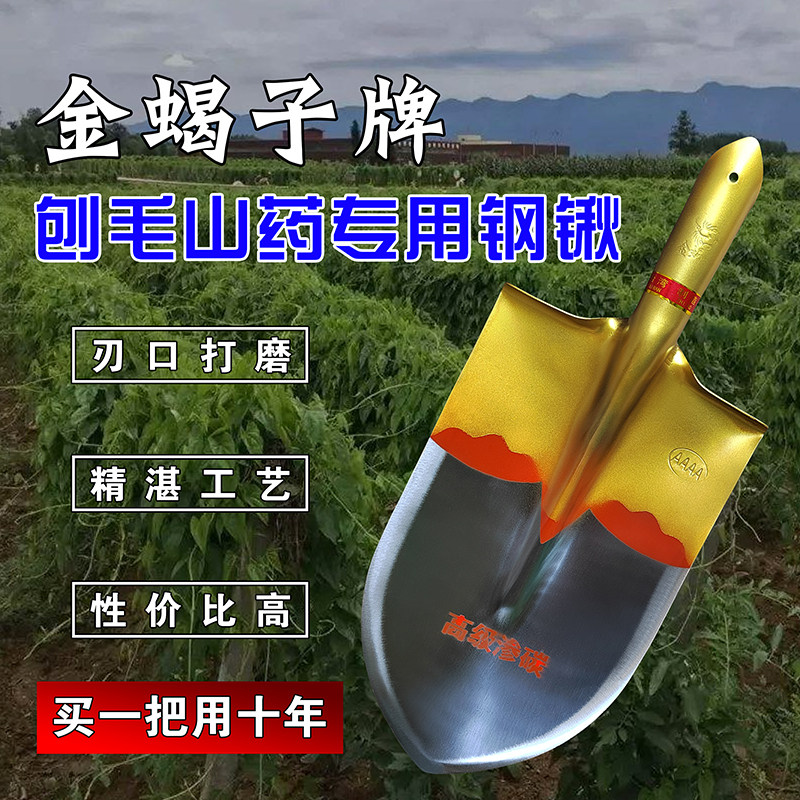刨树铁锹挖毛山药铲子种田地掘土翻沟农民家用进口加厚锰钢尖头锨