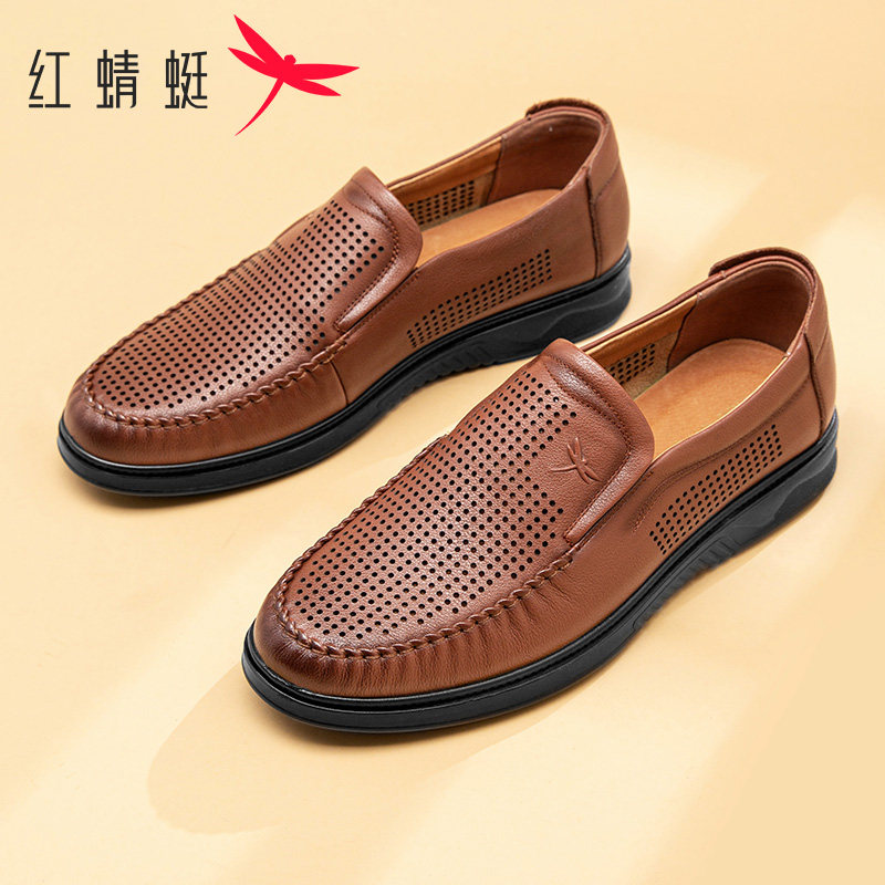 红蜻蜓男鞋夏季透气一脚蹬休闲鞋