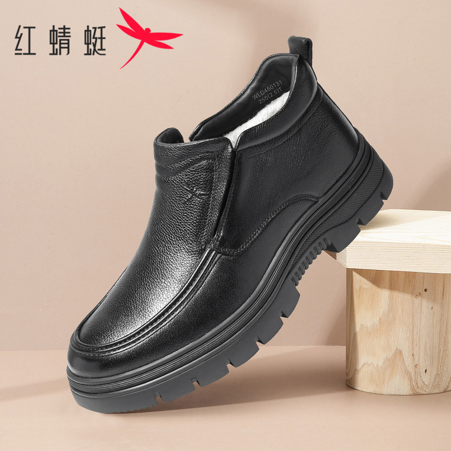 红蜻蜓高帮男鞋冬防滑爸爸棉皮鞋