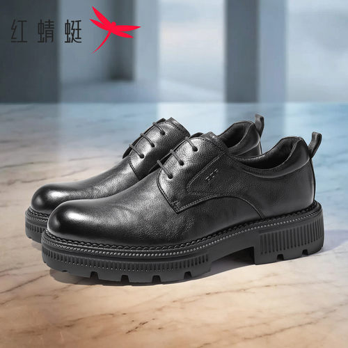 红蜻蜓男鞋软皮厚底增高大头皮鞋