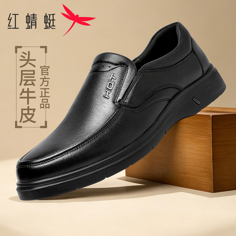 红蜻蜓正品男士一脚蹬厚底爸爸鞋