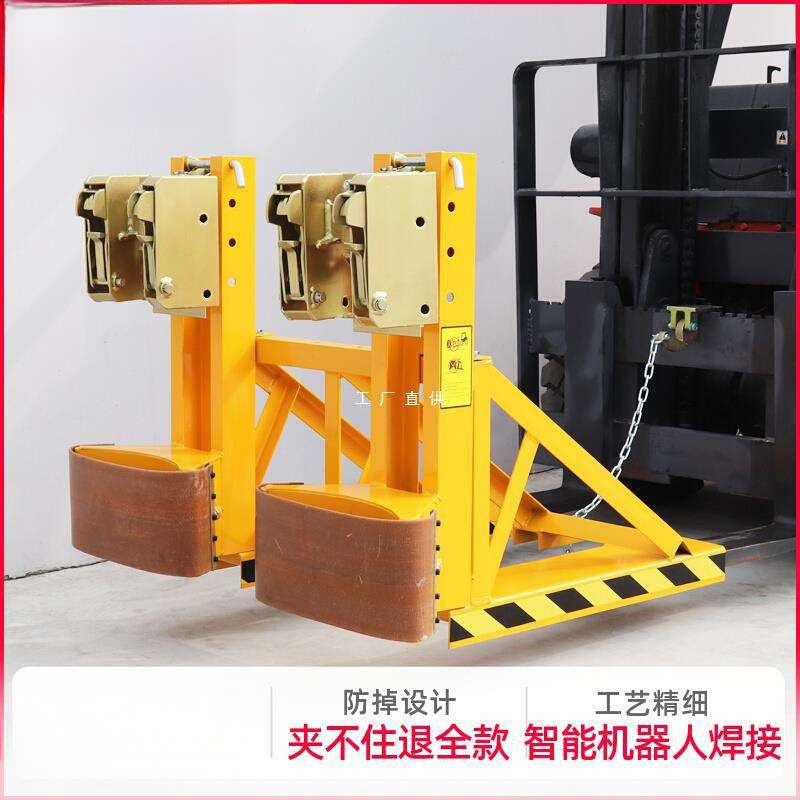 叉车重型双油桶夹具装卸搬运鹰嘴夹抓桶器轻型胶桶夹头铁塑用