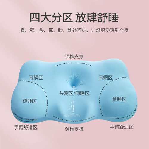 天然生物基零度压力枕头枕芯豆本儿童记忆棉成人护颈椎睡眠枕专用
