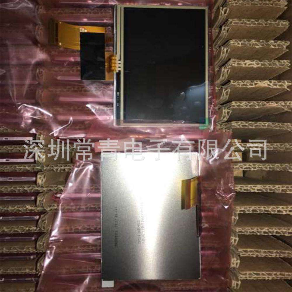 TM043NBH02工业显示器4.3英寸480*272测试好发出tft-lcd液晶模组