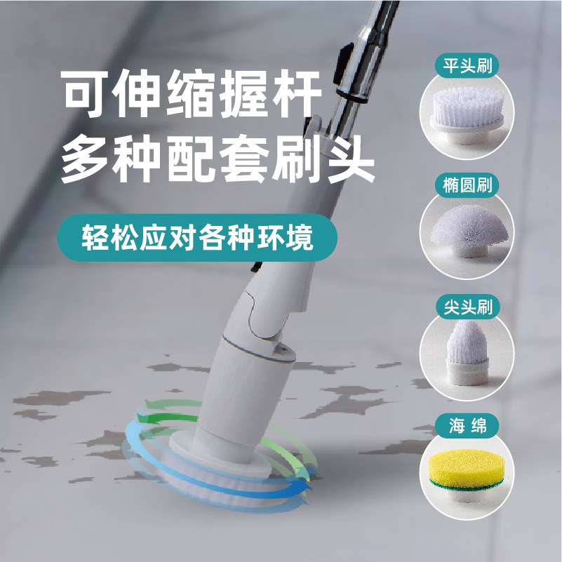 跨境多功能电动清洁刷汽车厨房浴室清洗无线充电两用手持刷洗地刷