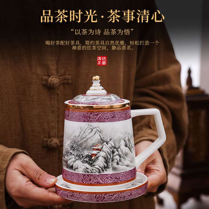 羊脂玉带盖茶水分离大容量个人陶瓷杯家用办公泡茶杯瑞雪丰年茶杯