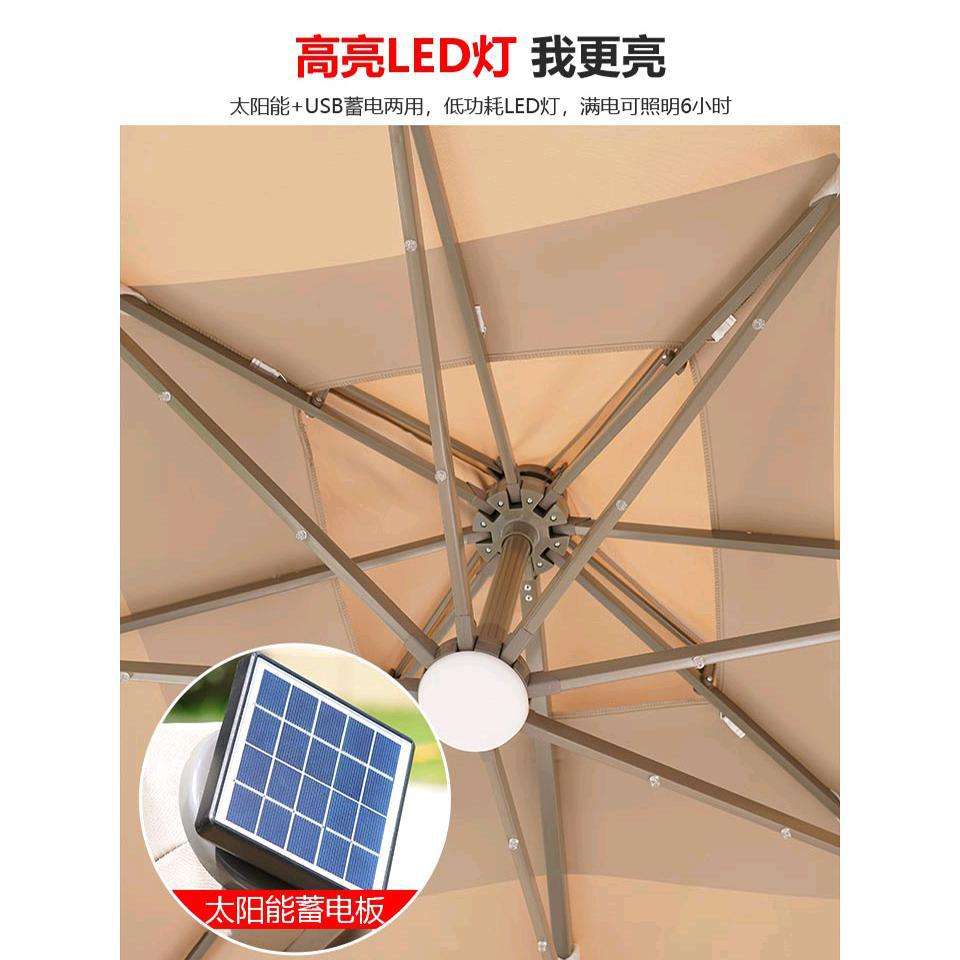 户外遮阳伞庭院伞带灯室外露天花园天台罗马伞家用别墅大太阳能伞
