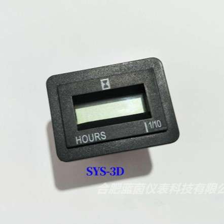 LANE蓝茵SYS-3D液晶计时器发电机累时器工程车装载机小时表累时器