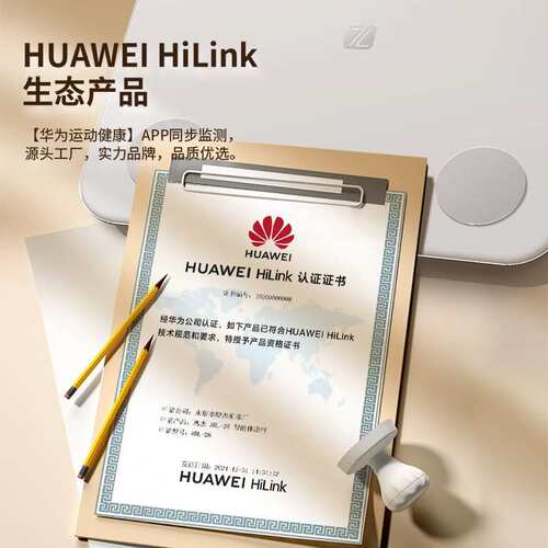 智能体脂秤人体称重电子秤LCD屏钢化玻璃家用智能体重秤