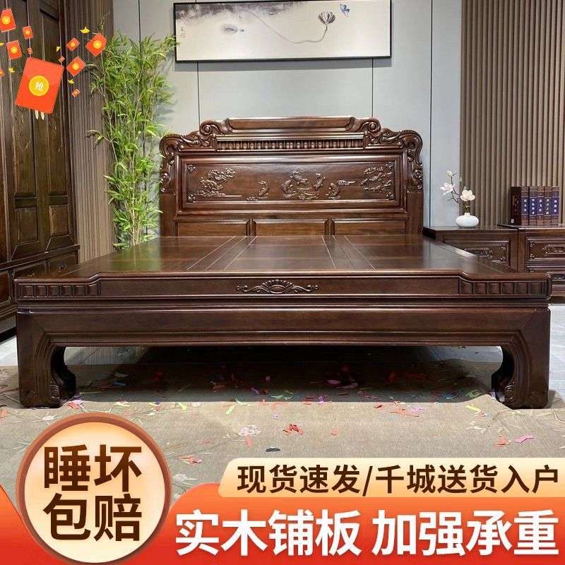 实木床榫卯紫檀木床中式床实木床主卧1.8双人床成人仿古雕花床木