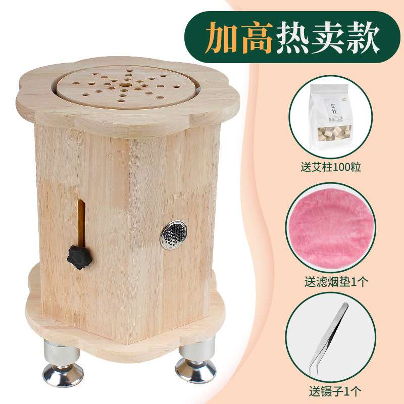 木质艾灸凳家用坐熏凳坐灸仪器具灸具桶汗蒸养生馆加高式艾灸座椅