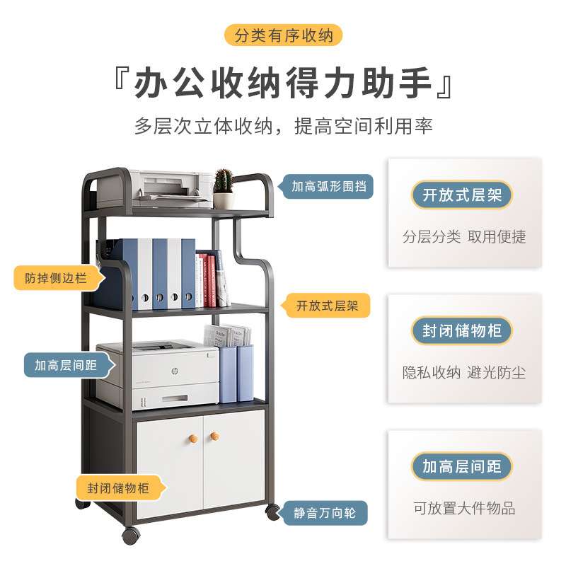 打印机置物架落地多层多功能储物架铁艺客厅办公室靠墙收纳架层架
