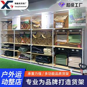 新款体育用品货架男装折扣店运动服装展示架商场样品奥特莱斯展架