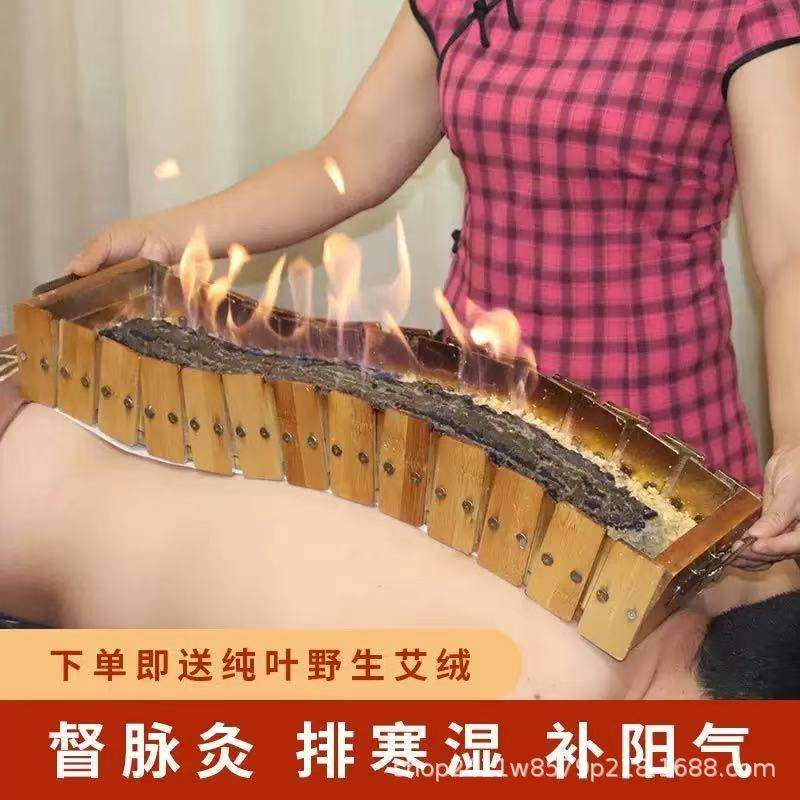 艾灸馆专用器具楠竹龙骨长蛇灸督脉灸脊椎火龙灸隔姜模具铺灸温灸
