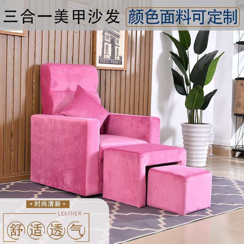 足疗足浴沙发美甲美脚可躺椅专用美睫沙发美足修脚泡脚椅子按摩床