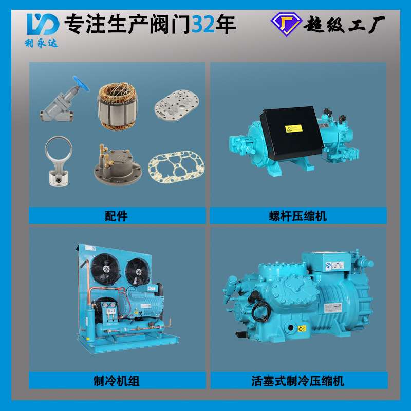 比泽尔302297/98原装配件 制冷压缩机活塞连杆 活塞式机组维修件