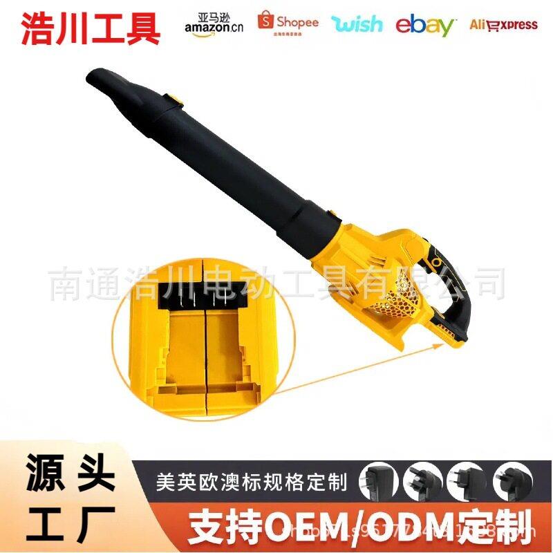 跨境锂电有刷无刷暴风机扫地除尘吹灰神器大功率鼓风吹尘吹雪工具