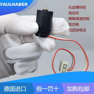 FAULHABER德国进口2232R IE 3257G 1724 2657 2237冯哈勃/伯电机