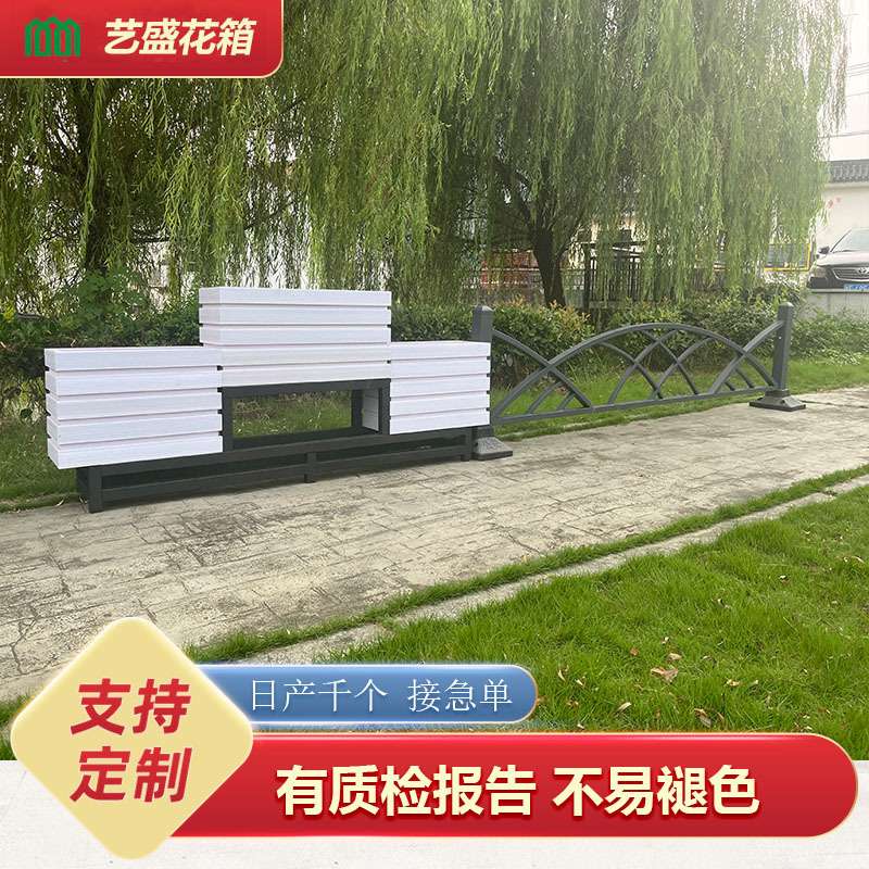 室外品字型PVC花箱护栏组合市政道路园林景观花槽围栏户外防水