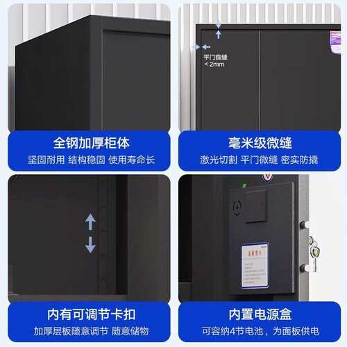 保密柜文件柜密码柜办公室电子锁资料柜钢制加厚档案柜保险储物柜
