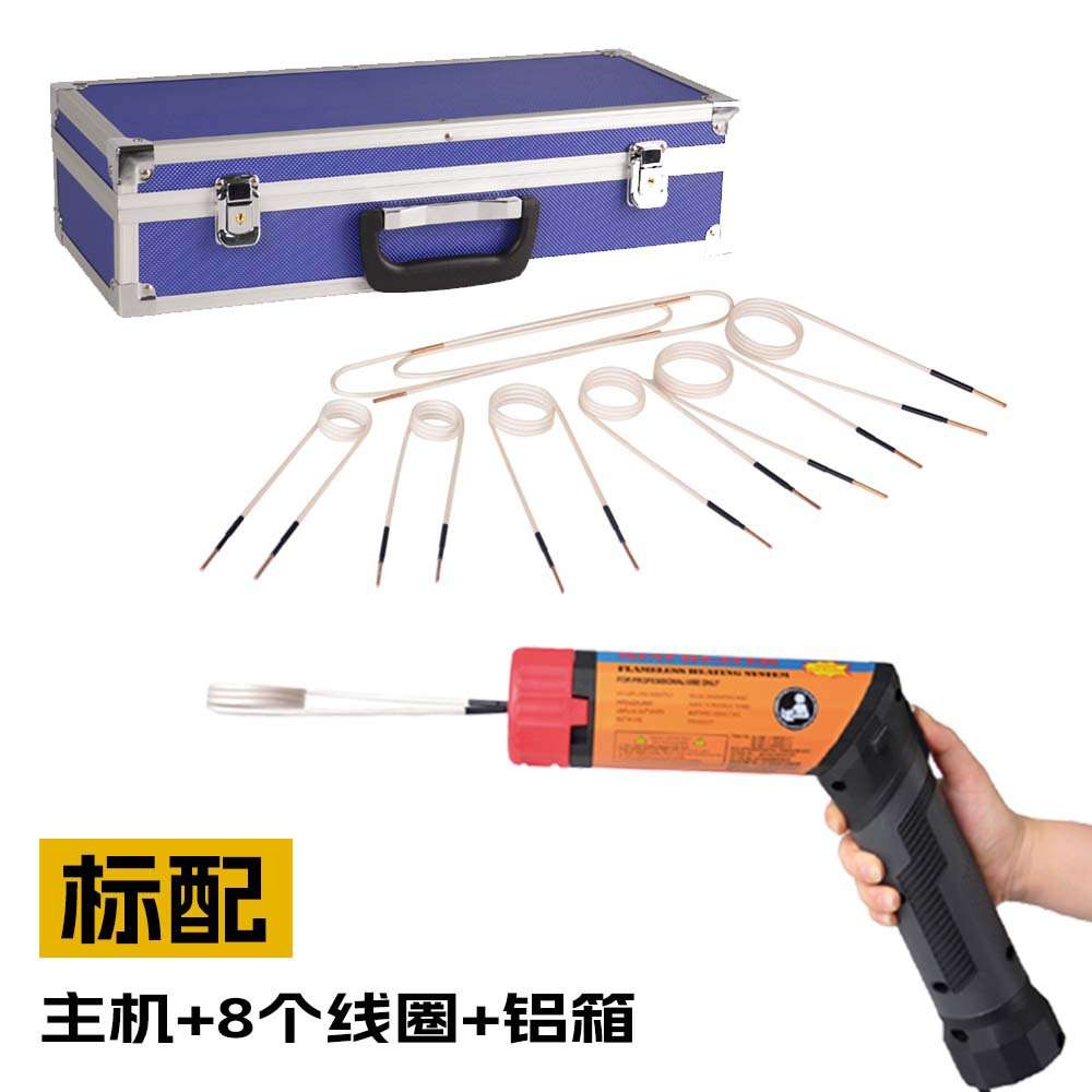 厂家直销 1.1KW手持加热器旋转式感应加热机 迷你小高频加热器