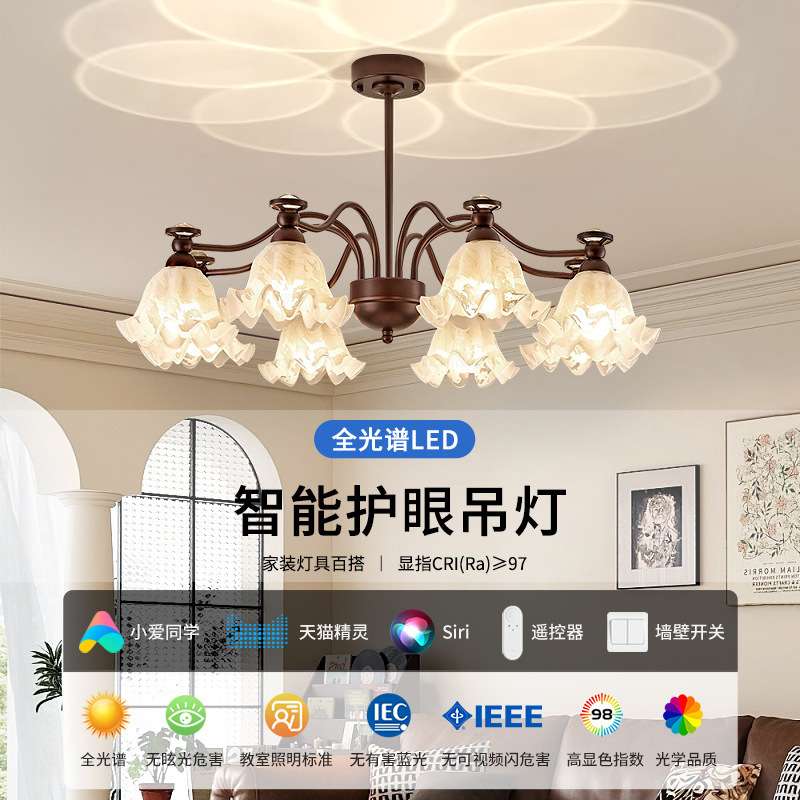 中古风客厅吊灯2026新款大厅美式复古主灯中山灯具全屋套餐组合