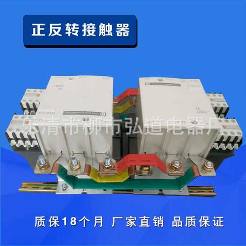 CJ35-330CJ35-400 CJ35-500 CJ35-630CJ35-800天水长控交流接触器