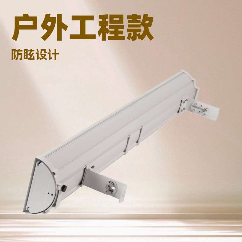 50W-150WLED长条隧道灯外壳 LED隧道灯套件工程款防眩漫反射设计