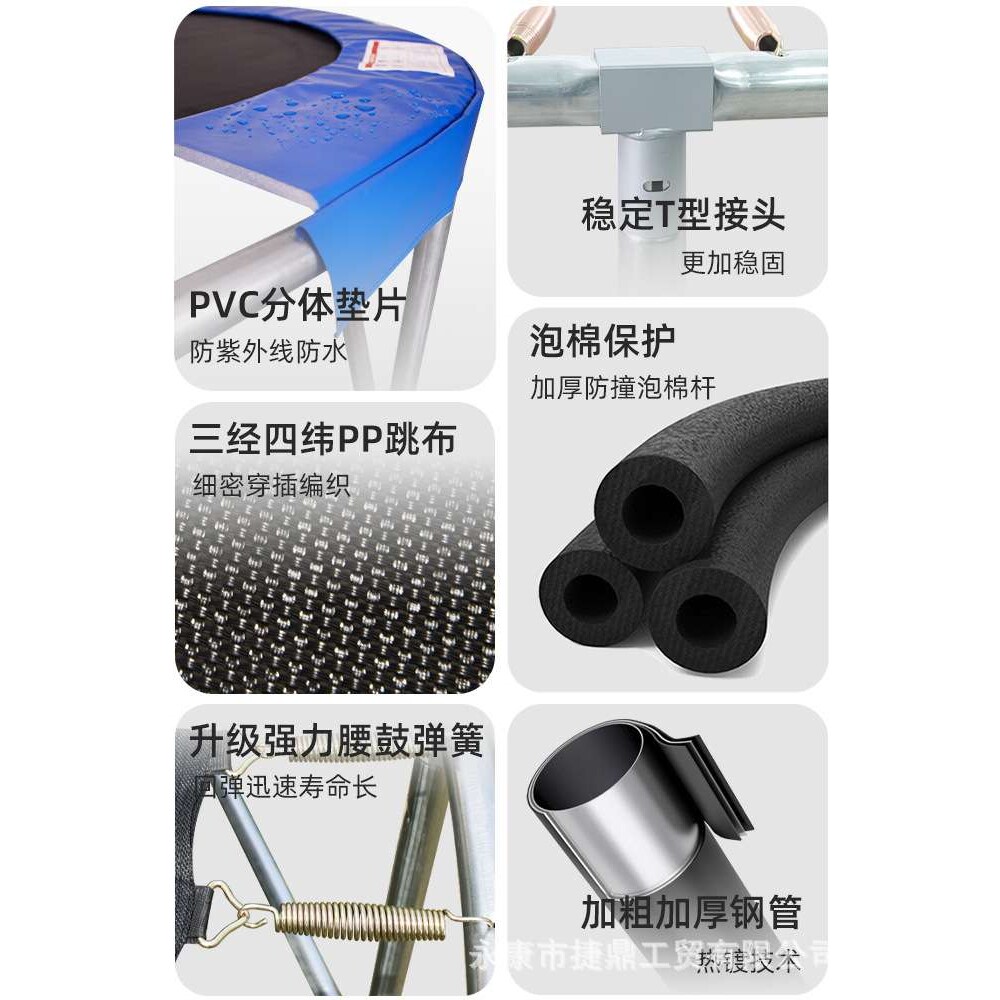 跨境爆款蹦蹦床家用蹦床儿童户外大型跳跳床幼儿园游乐设施弹跳床