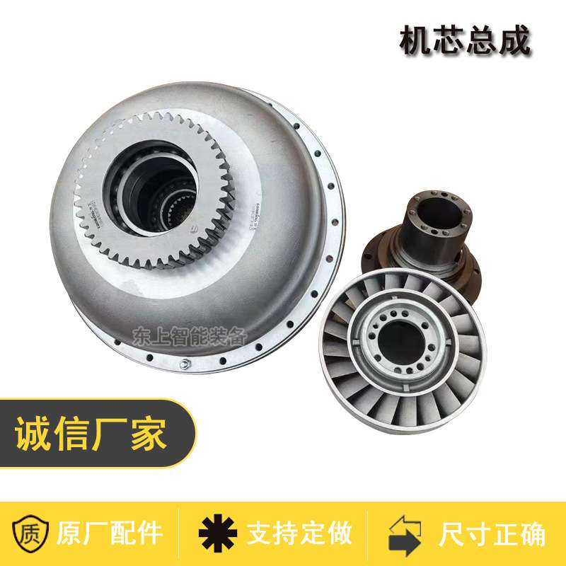 原厂龙工装载机变矩器机芯总成855N铲车变速箱涡轮组导向轮泵配件