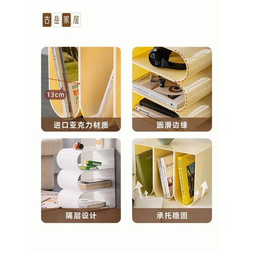 亚克力杂志架桌面置物架北欧简约创意床头柜边几落地收纳资料架子