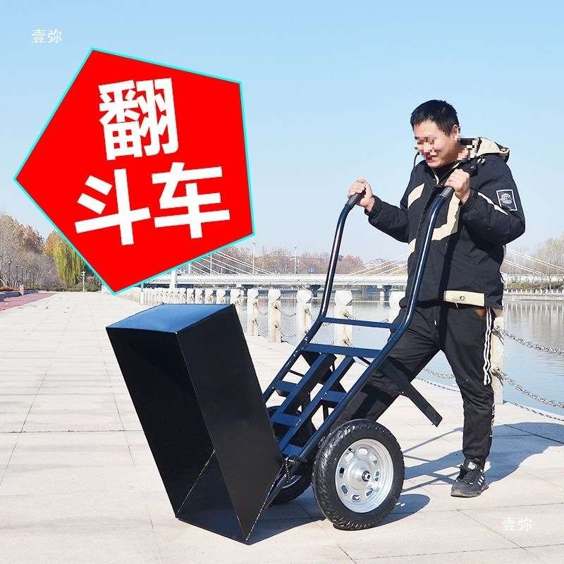 翻斗车鸡公车工地双轮手推车斗车推车双轮小推车垃圾家用农用二轮