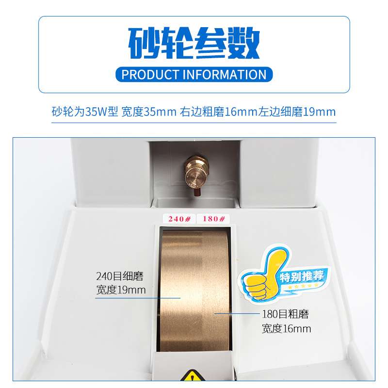 好帮手眼镜镜片手磨机金刚石砂轮粗磨细磨倒角眼镜镜片修边磨边机