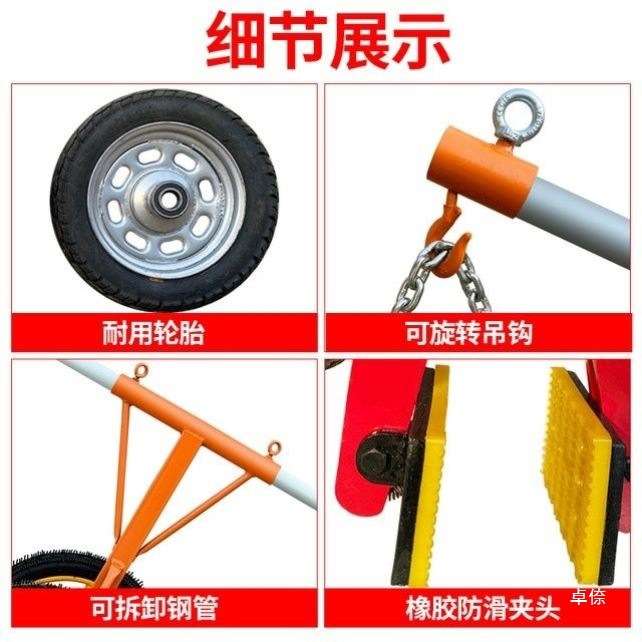 光伏水泥墩搬运车油桶水泥墩运动手推车夹具夹板吊机