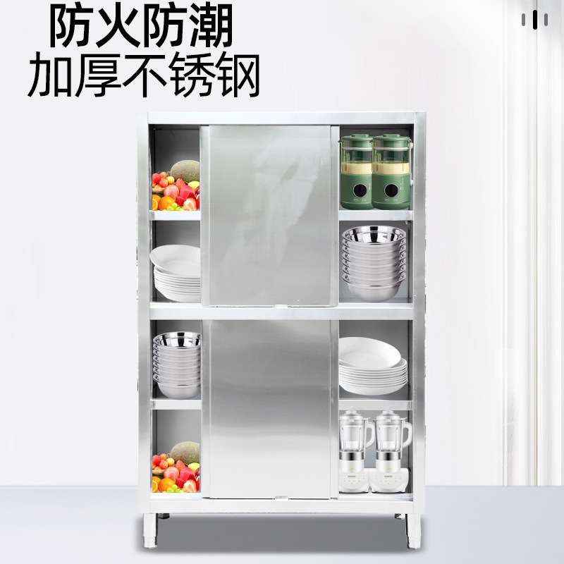 厨房设备不锈钢碗柜商用酒店食堂四门食品柜立式碗柜保洁柜储存柜