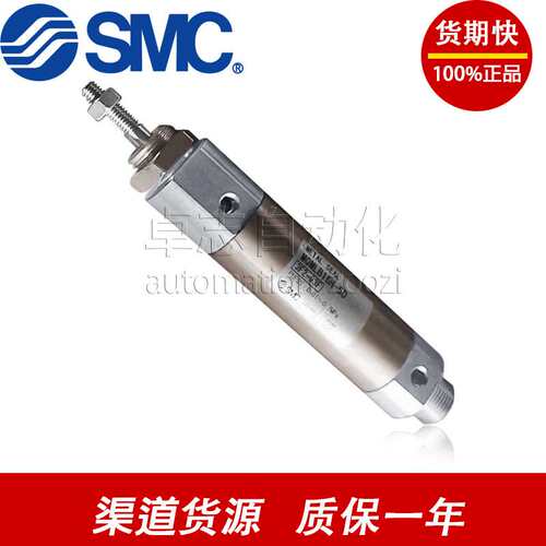 SMC原装NCDY2S15H-0300-75 CDY1S40H/32H-2000B-500-0800芯片气缸