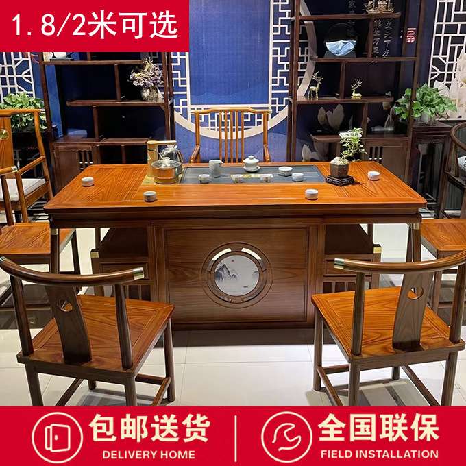 实木新中式茶桌椅组合一桌五椅1.8米2022新款茶桌办公家用泡茶台图片