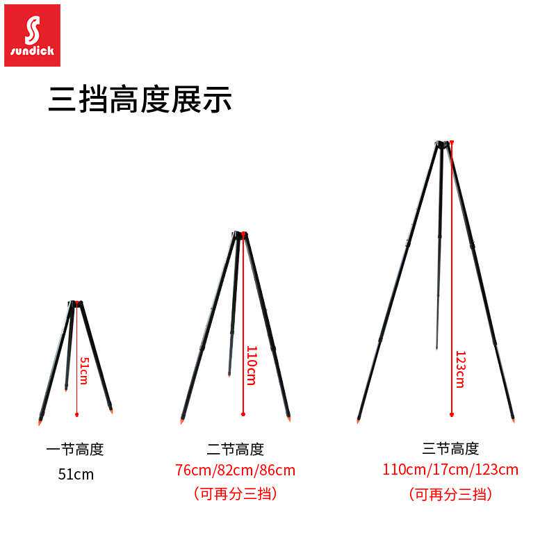 山地客户外营火伸缩三脚架 便携吊锅支架 铝合金三角架篝火大承重