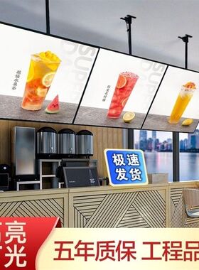 奶茶店点餐电视灯箱广告牌悬挂led抽画超薄灯箱价目表挂墙式定做