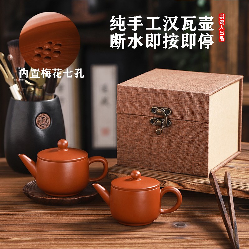 潮州大红袍手工紫砂壶茶壶小号章老师功夫茶壶直筒汉瓦壶功夫茶具