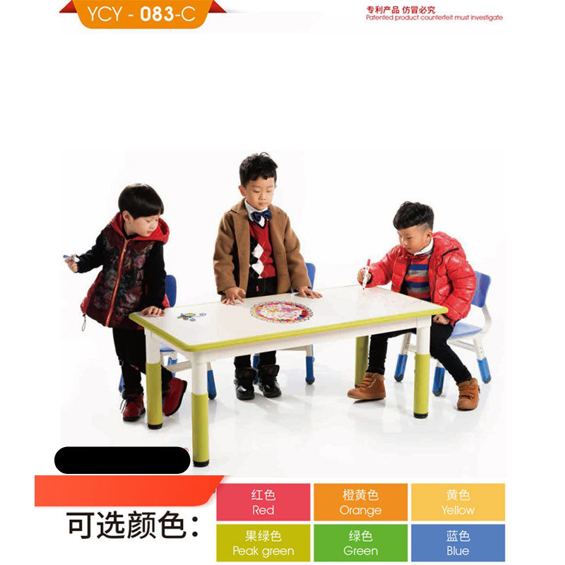 育才幼儿园桌子儿童桌椅家用宝宝写字可升降课桌小朋友画画长方桌