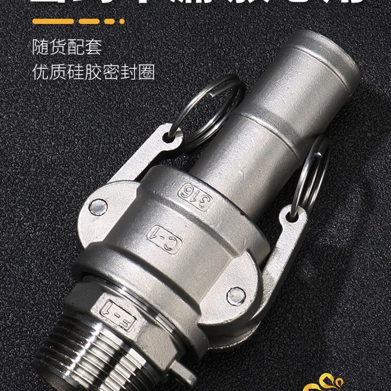 304不锈钢快速接头CF型DCF软管卡扣式皮管内丝螺纹活接堵头