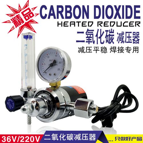 二氧化碳焊机减气表 CO2气表 气保焊机加热减压表 36V 220