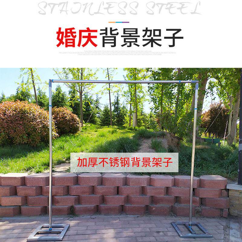 婚庆背景架子加厚不锈钢婚礼纱幔伸缩杆花门路引仪式亭布置道具
