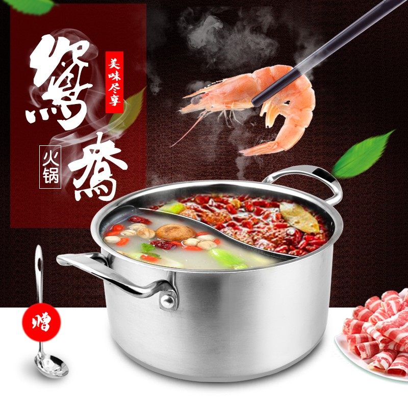 家用电磁炉单人鸳鸯小火锅商用个人迷你一人一锅二味涮涮清汤火锅