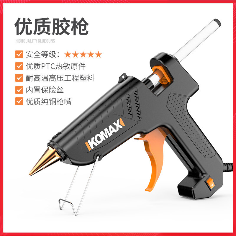 热熔胶枪手工制作大号家用电热融胶枪7 11mm高粘胶棒电热溶胶抢